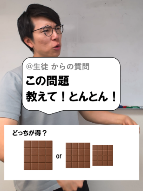 @あきとんとん🤔