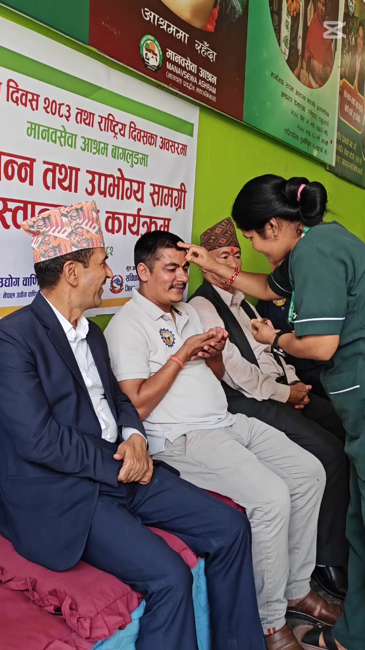@Manavsewa Ashram Baglung