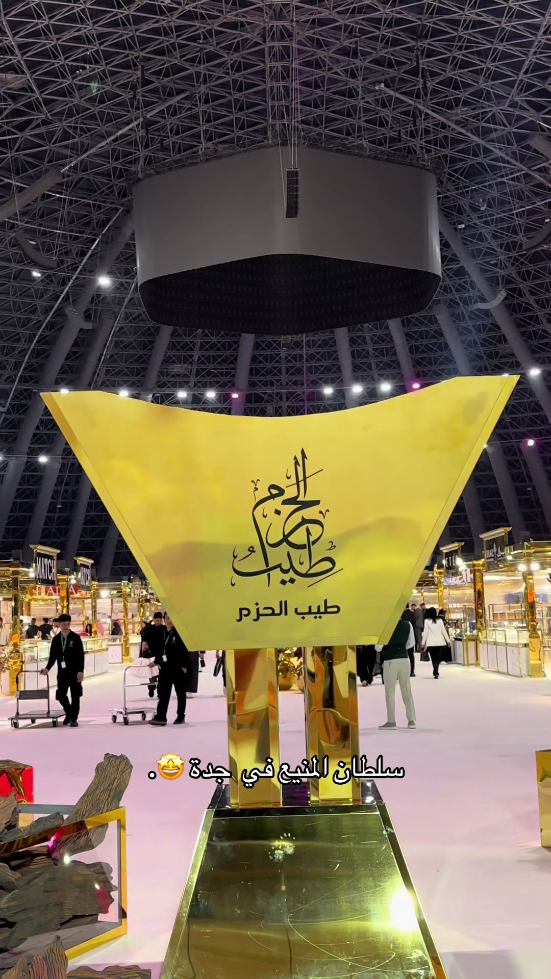 @وعد | WAAD