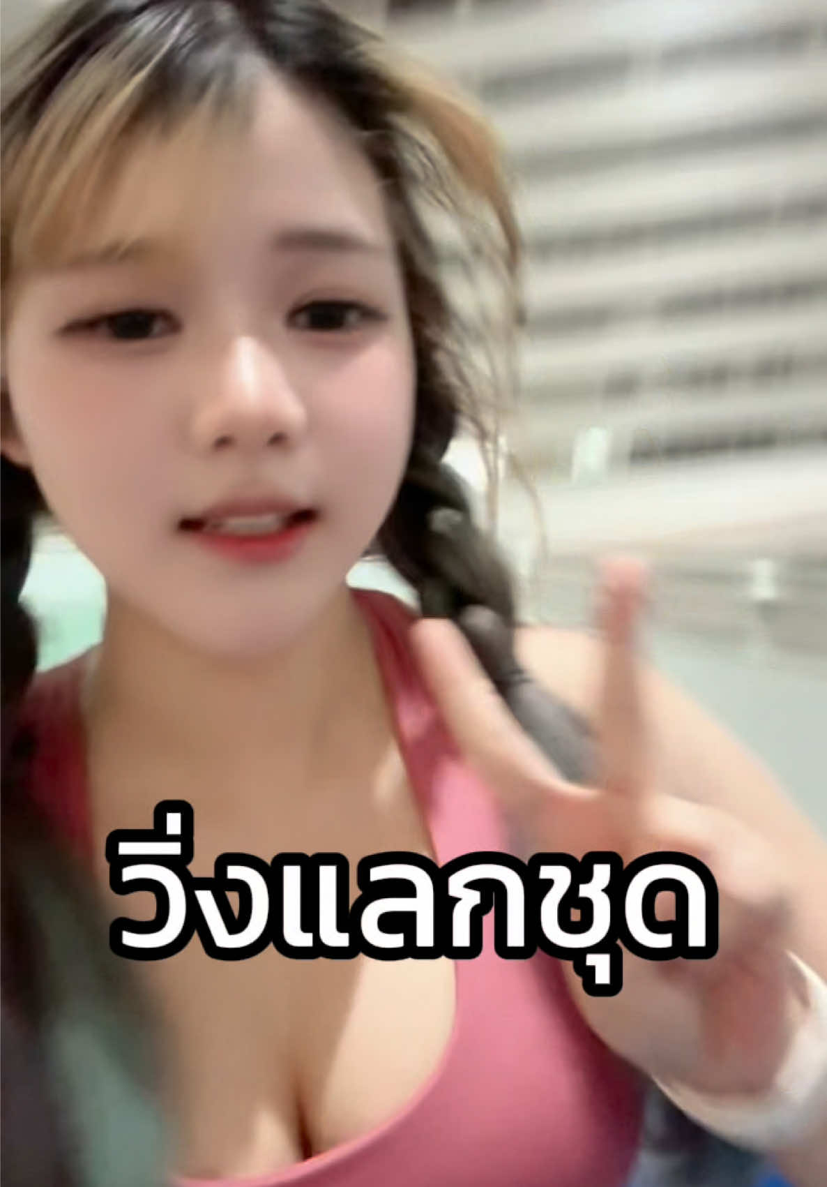 @Roze Kawaii