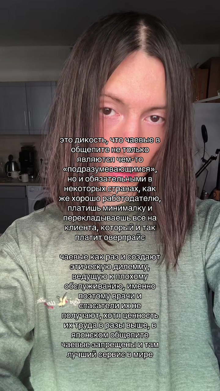 @Sasha Darko