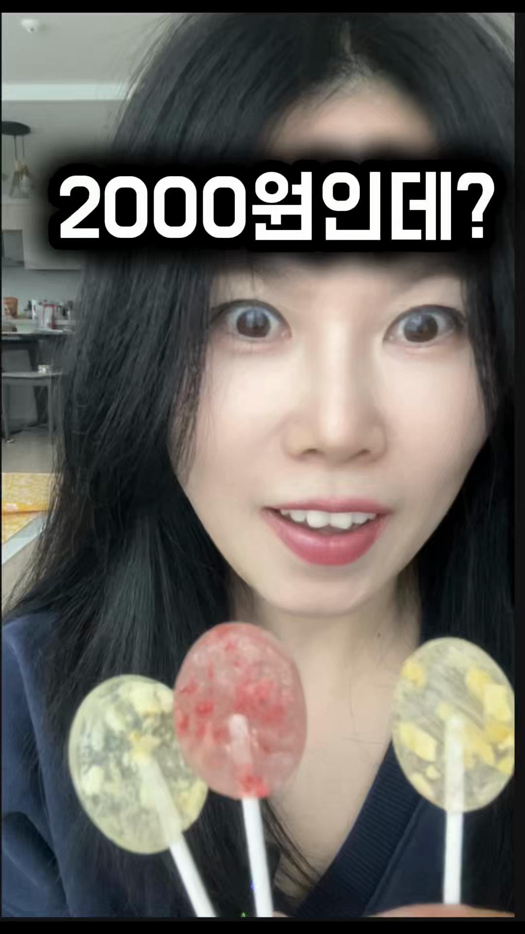 @친근한으니