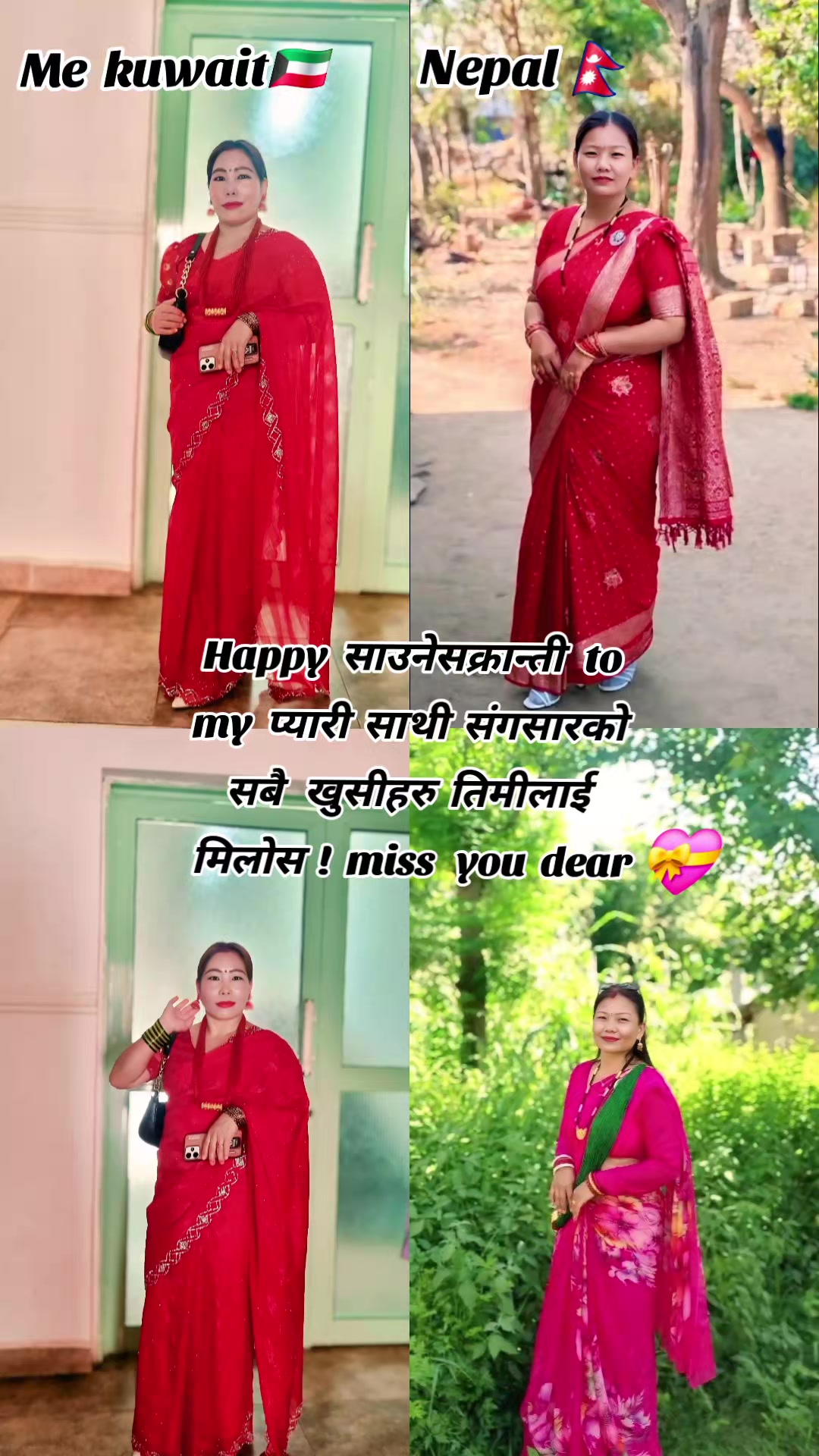 @(पुनिमाया❤️क्षेत्र)