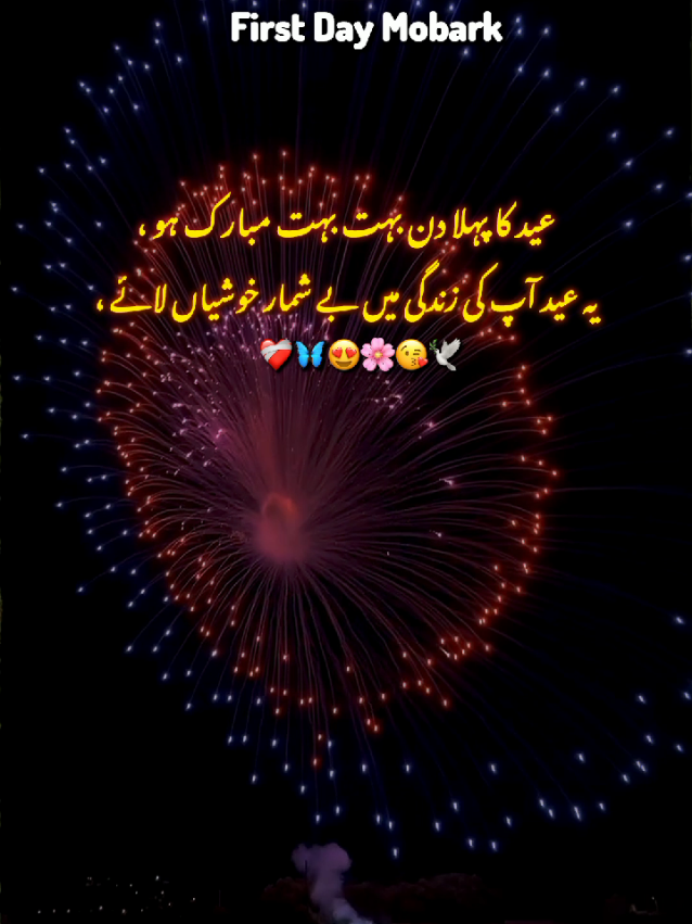 @Arooj 🦋🌼