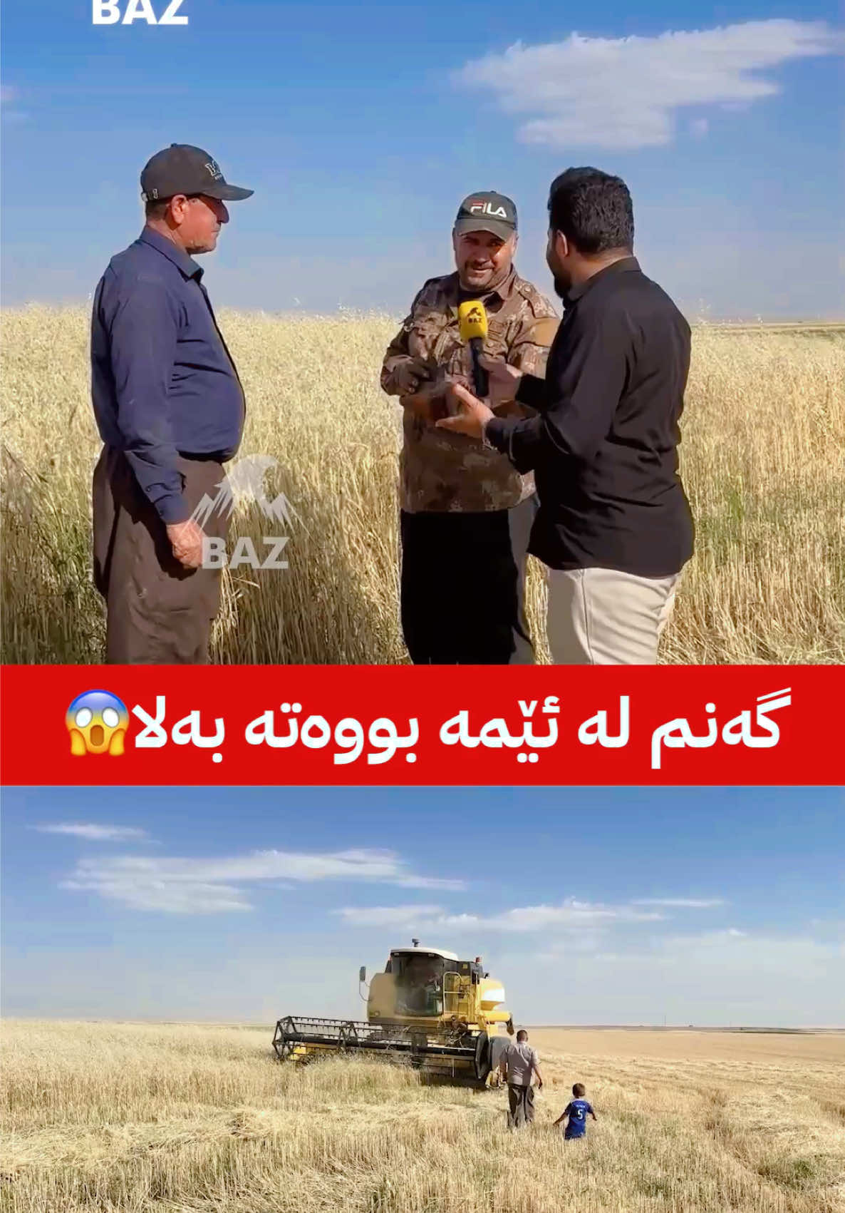 @جیگر هەركی🎤📺🦅