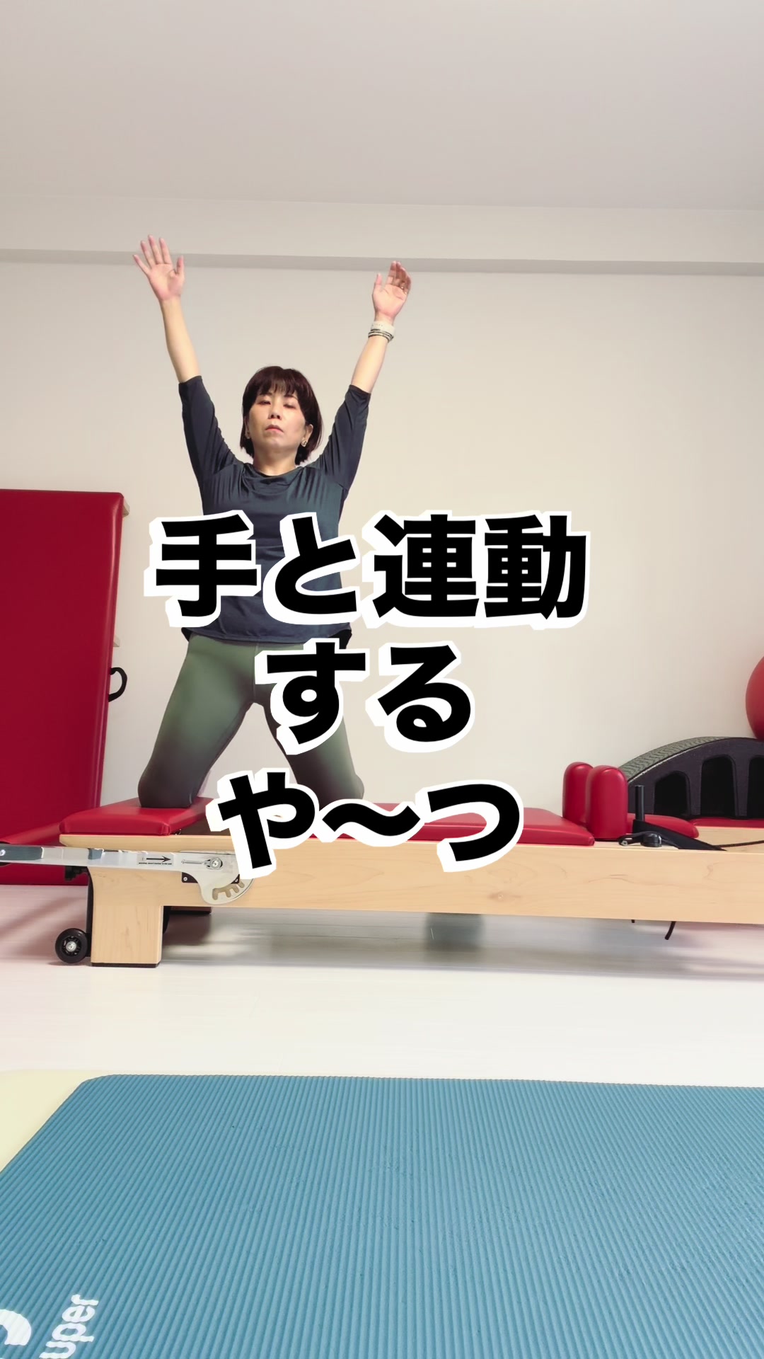 @tomoko ballet pilates