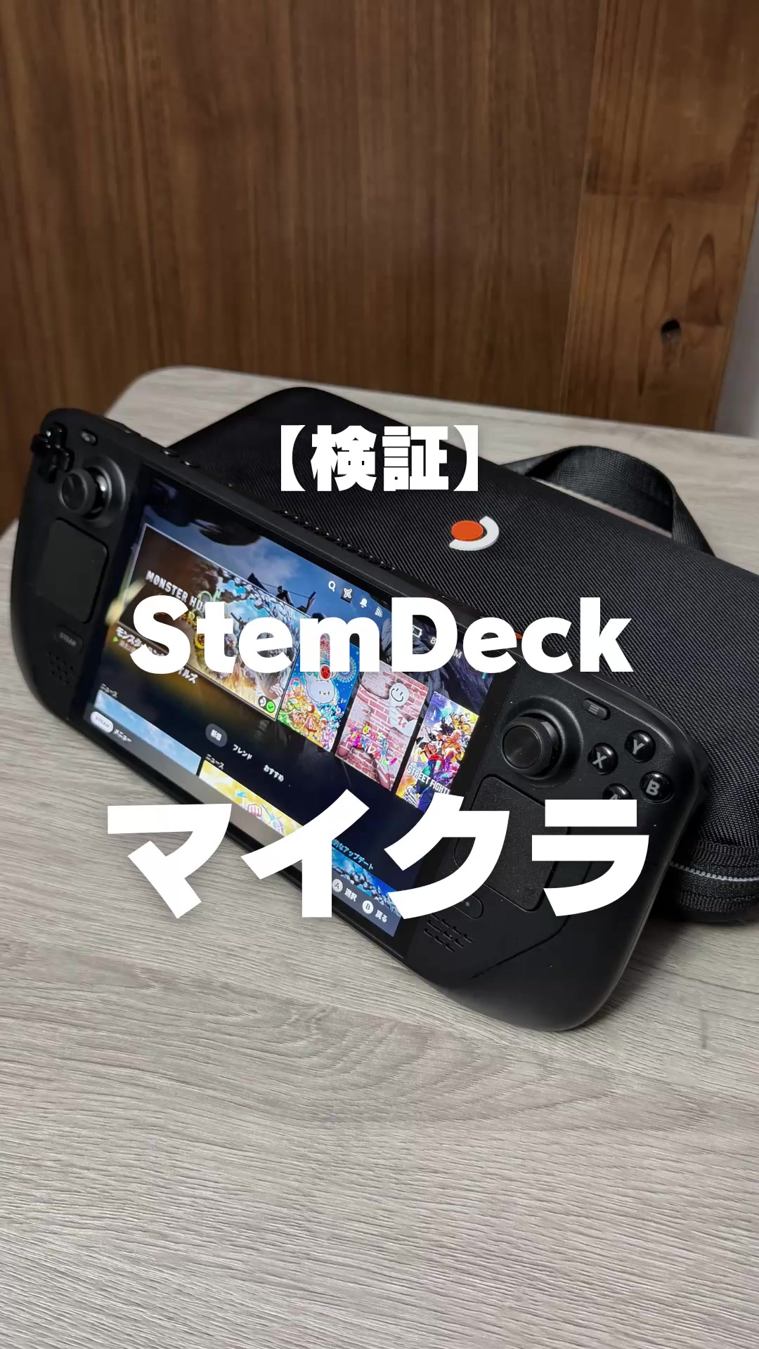 @Nacchi@ガジェット紹介