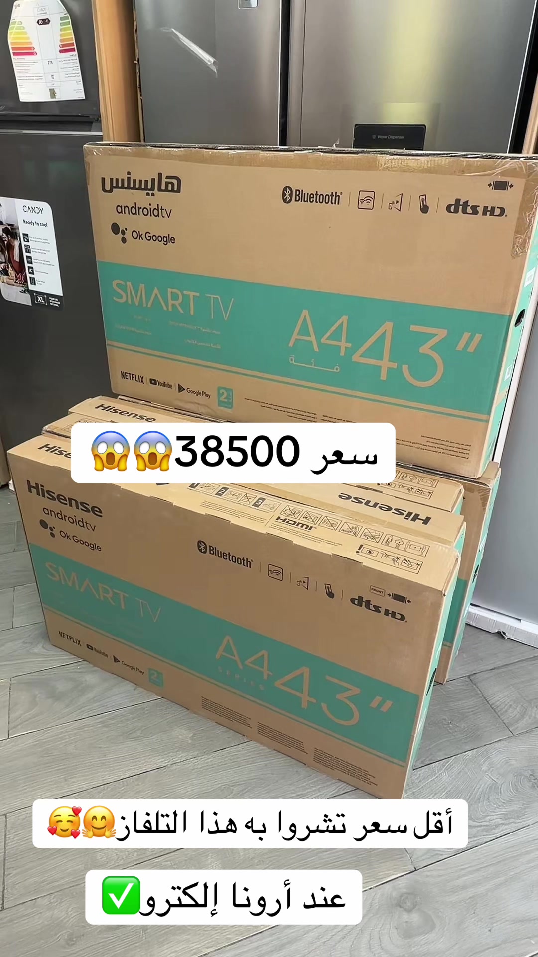 @Arona &Eacute;lectro أرونا إلكترو
