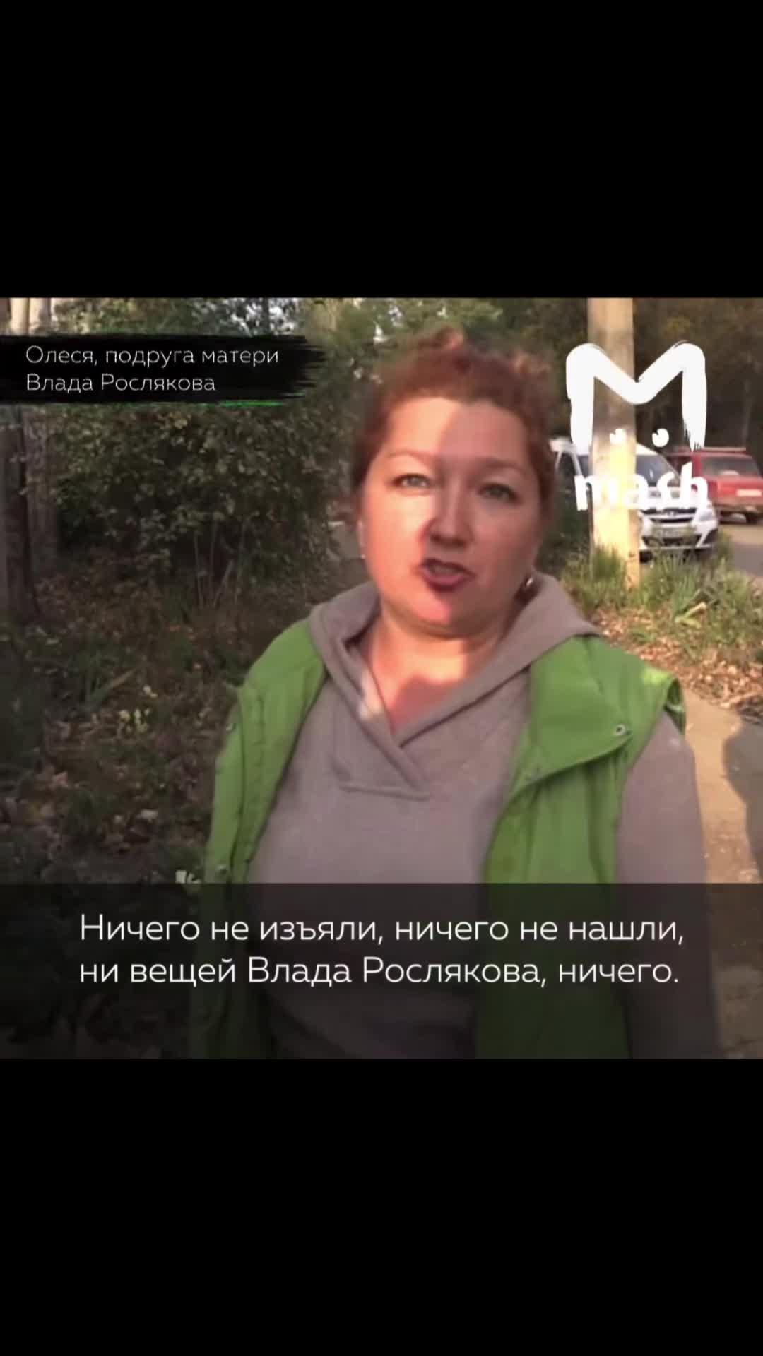 @Люшка