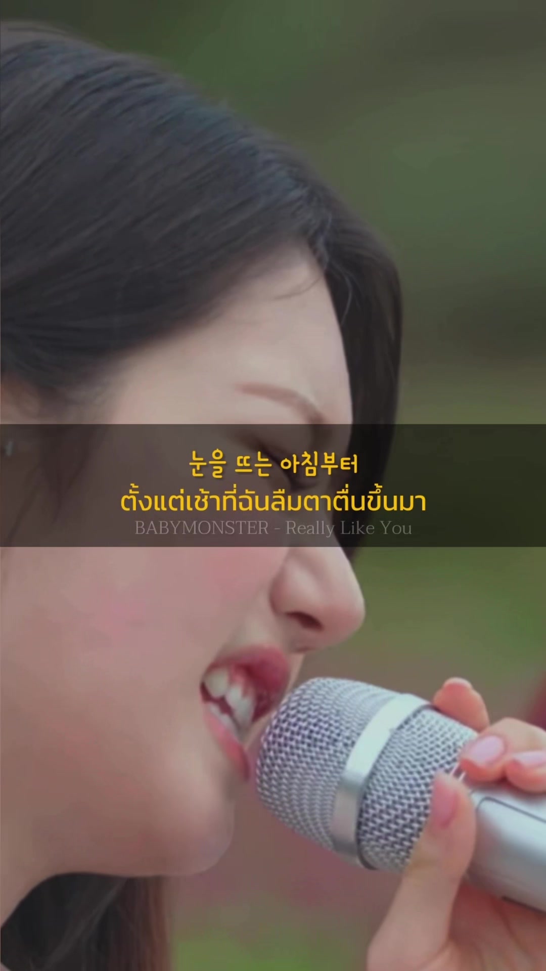 @Fav.song.withme