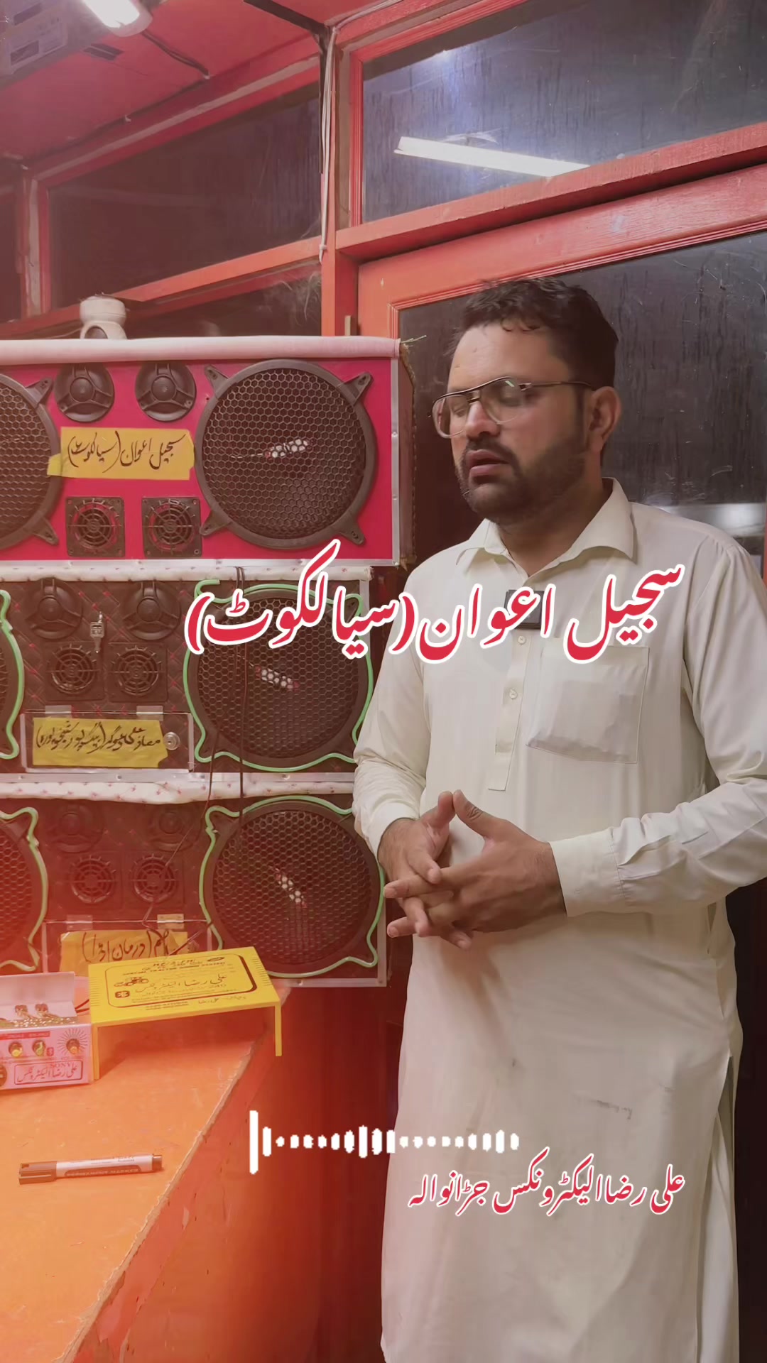 @Ali Raza Electronics Jaranwala