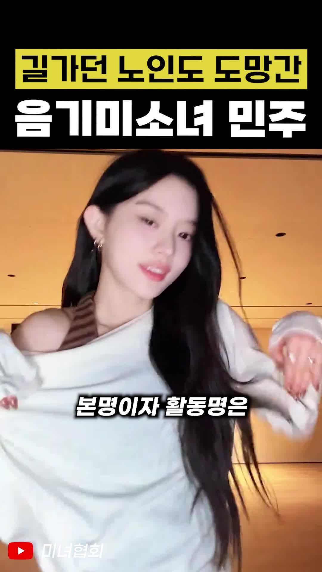 @인물백과