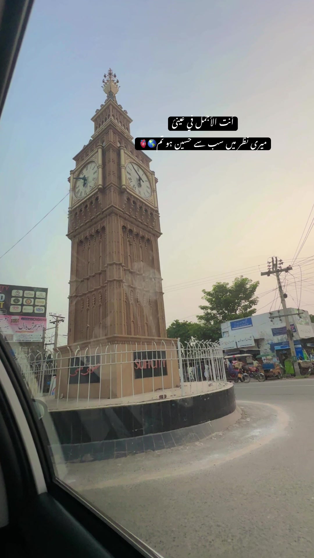 @ج۔و۔ی۔ر۔یہ