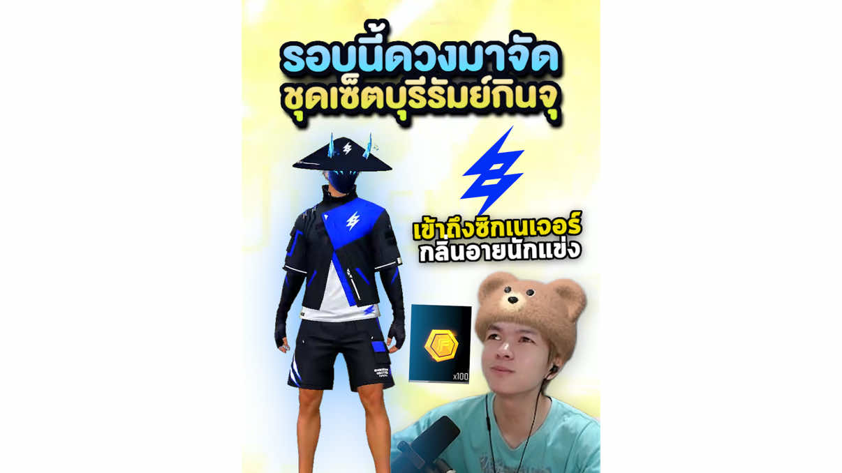 @GODRAMBO