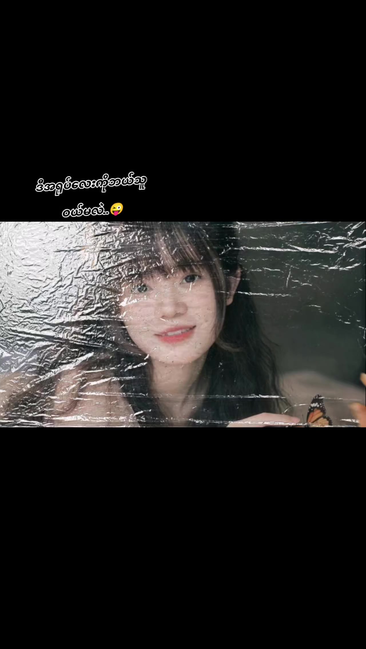 @🇲🇲🌹 May Nwe 🌷..🇨🇳