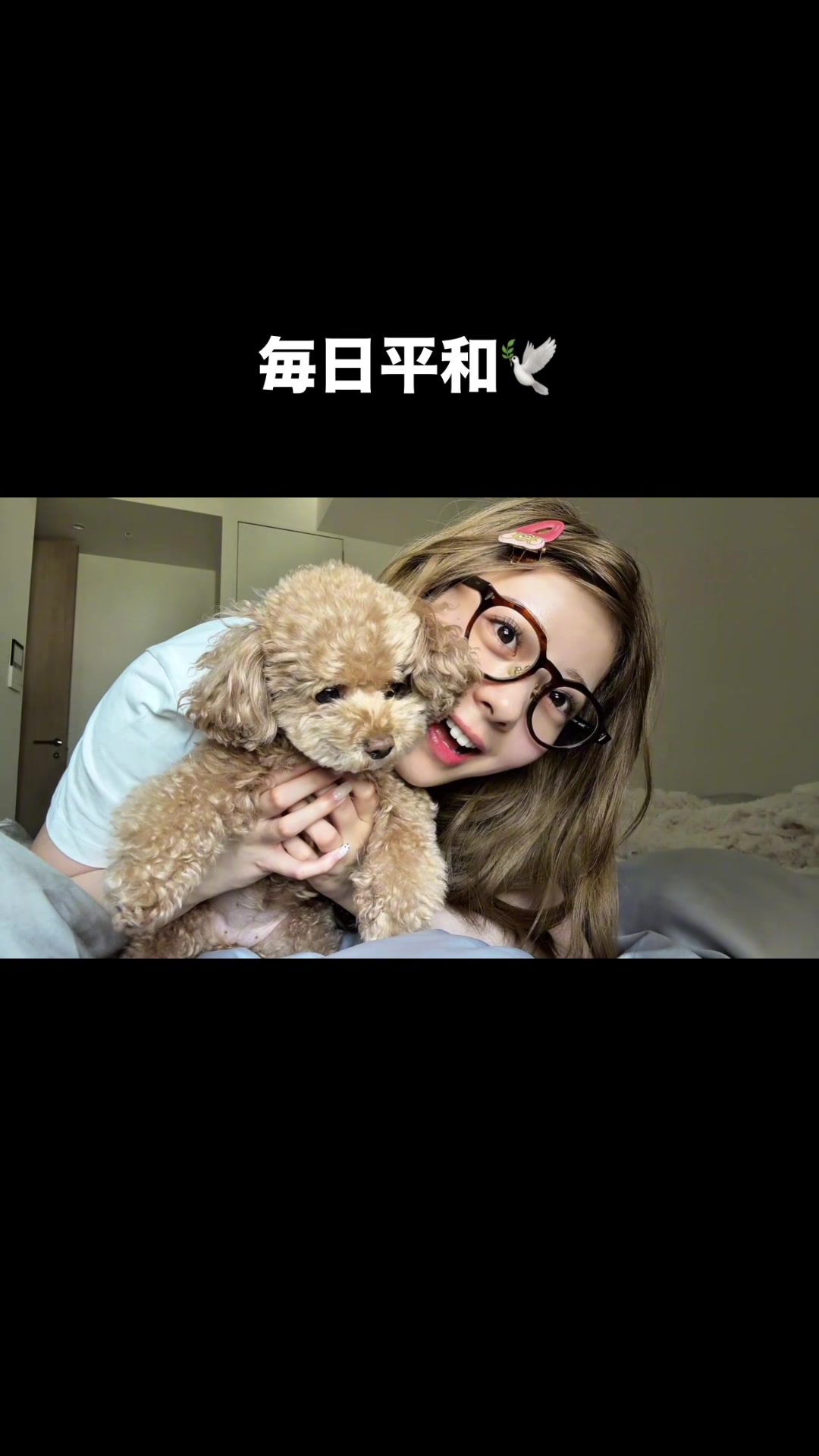 @星乃夢奈 (ゆな)