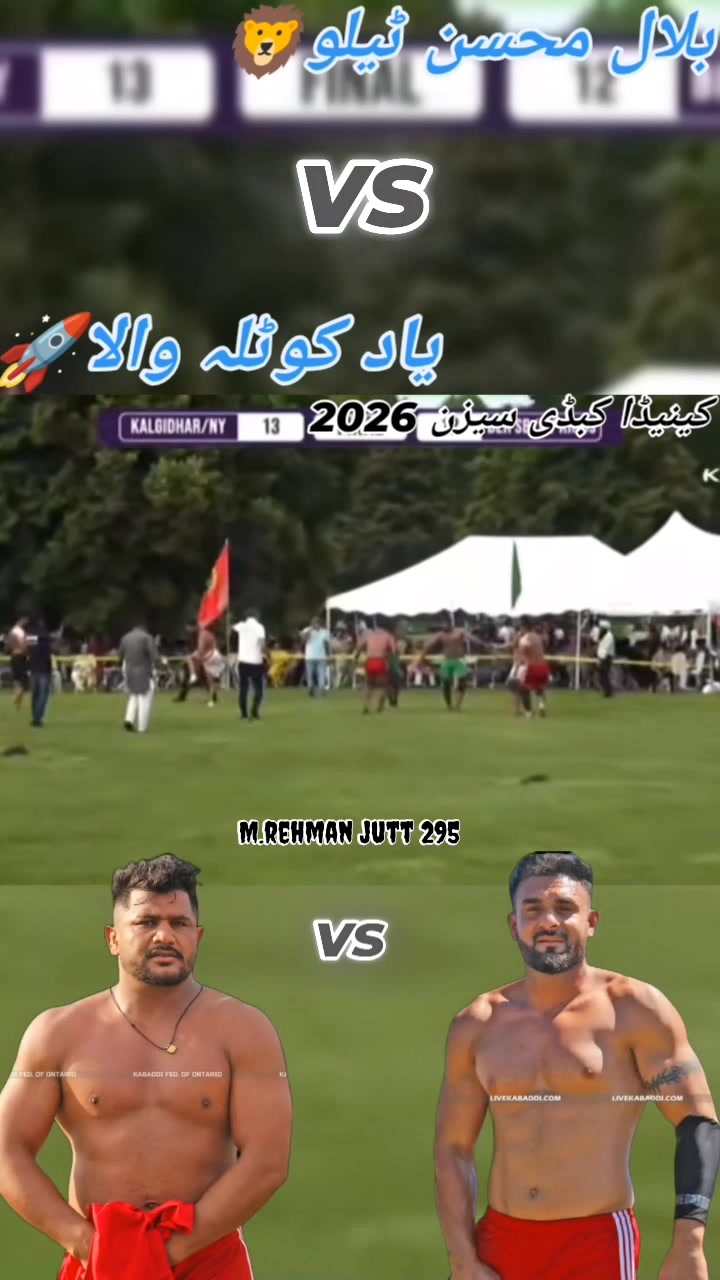 @🔥Rehman Sandhu🥷🤼🔥