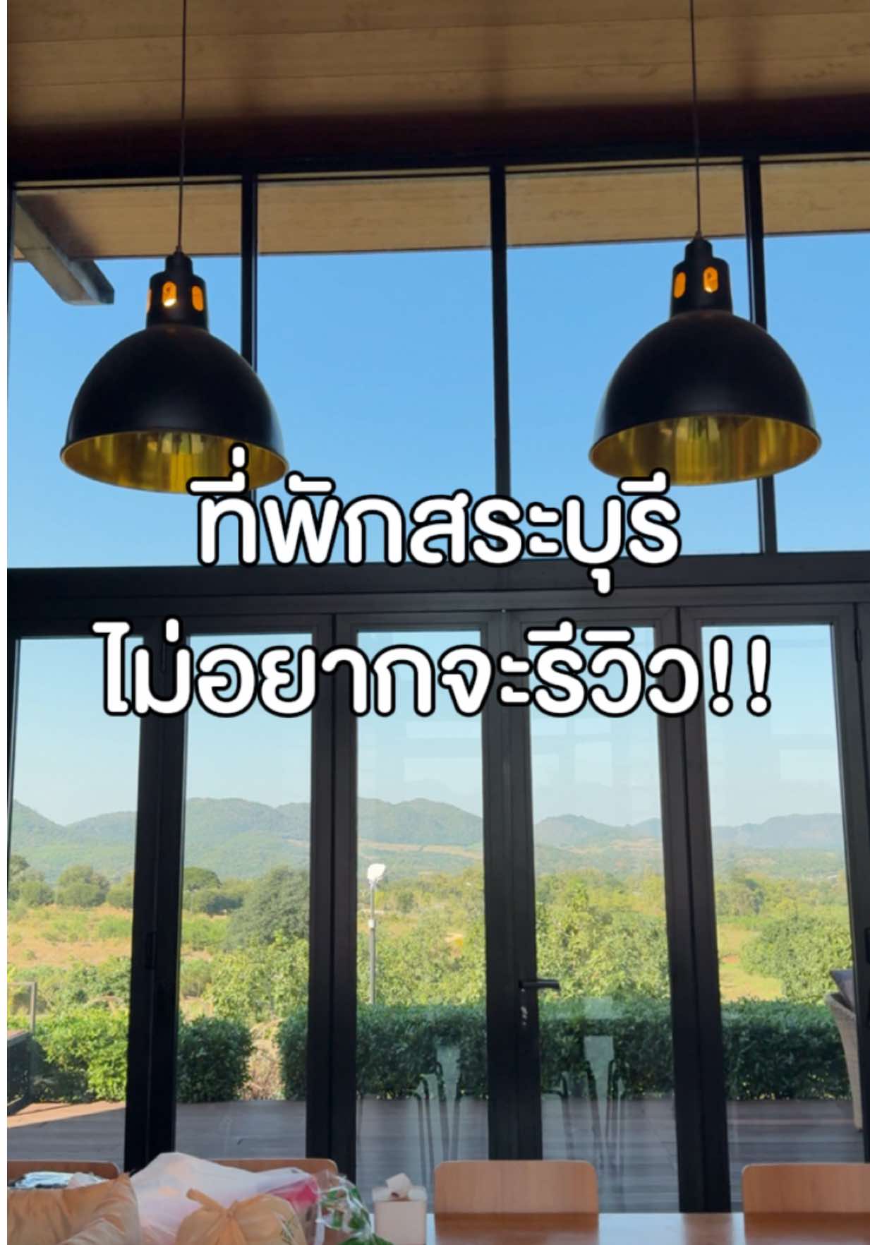 @ไอซ์อินอาร์ม