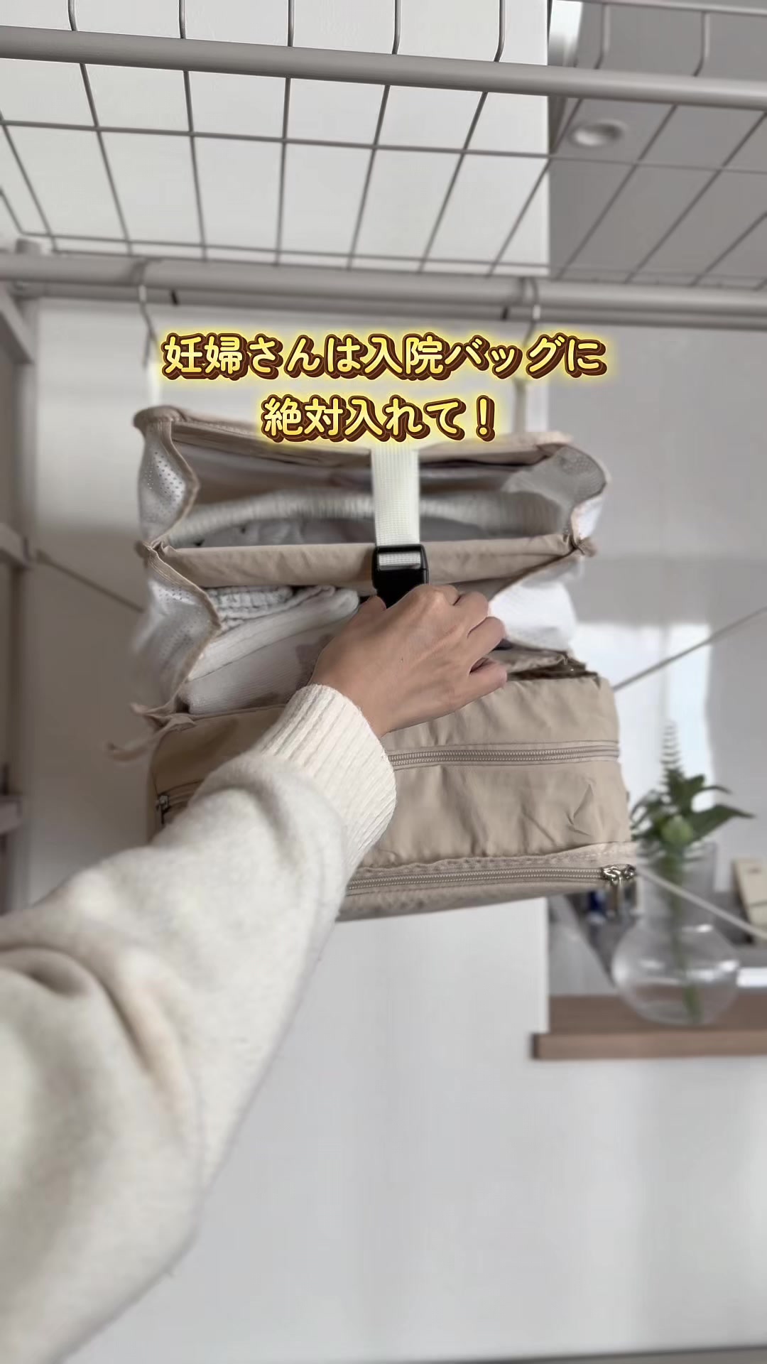 @ユキ⌇ 出産準備𓂃 𓈒𓏸