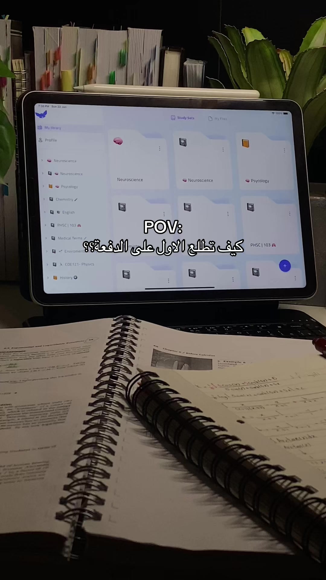 @Bites | بايتس 🪄