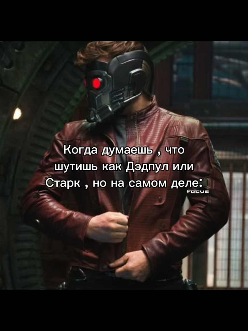 @focus