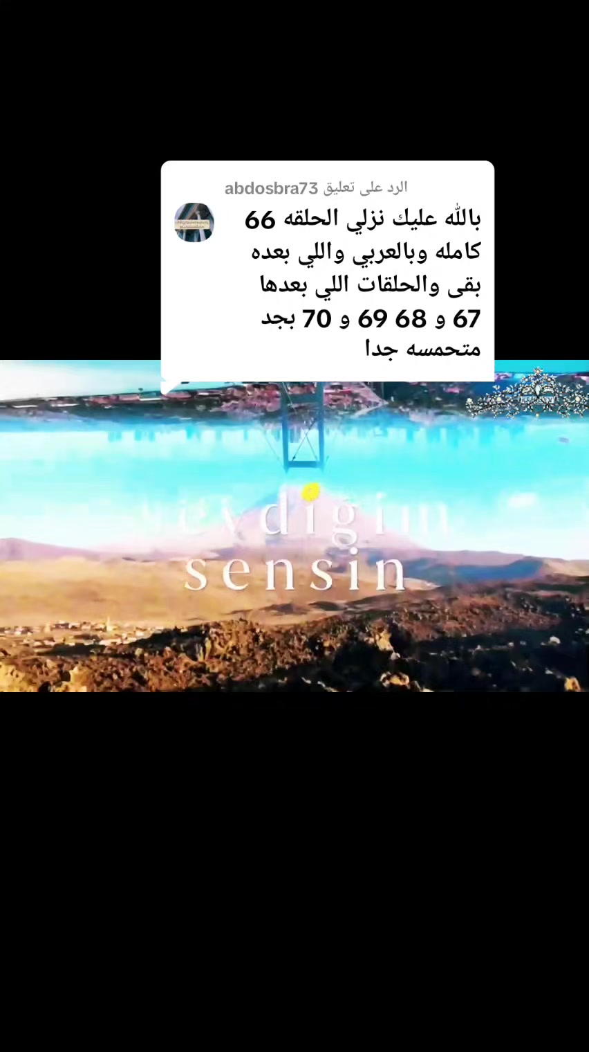@دجلة و اركان