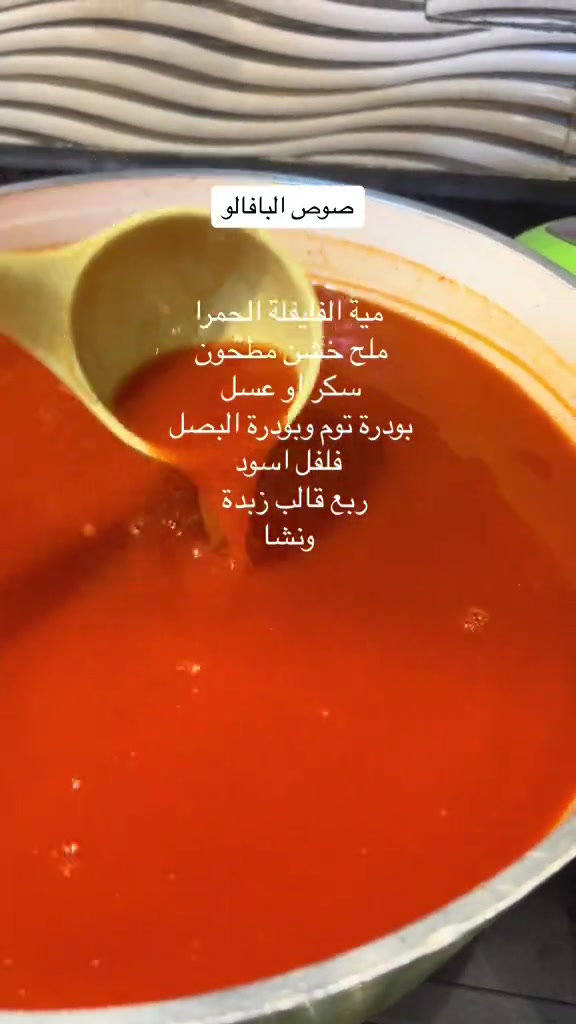 @هـبـــــةُ اللـــــه