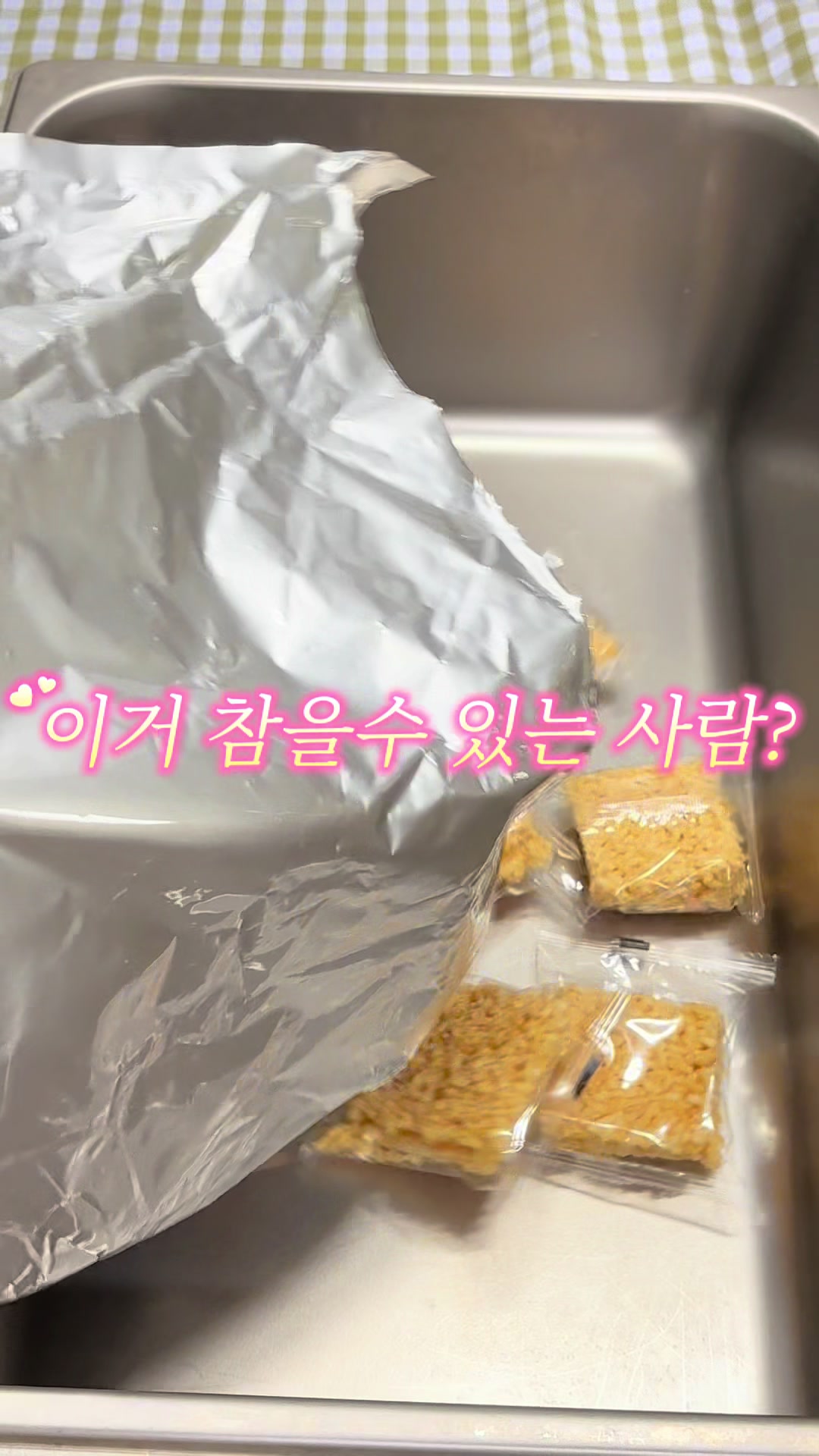 @행복스쿱 | 세상에 맛있는 간식 다모인 마켓🩷