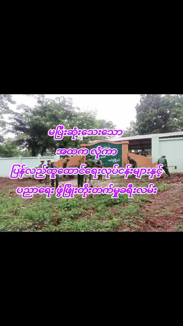 @Win Thura