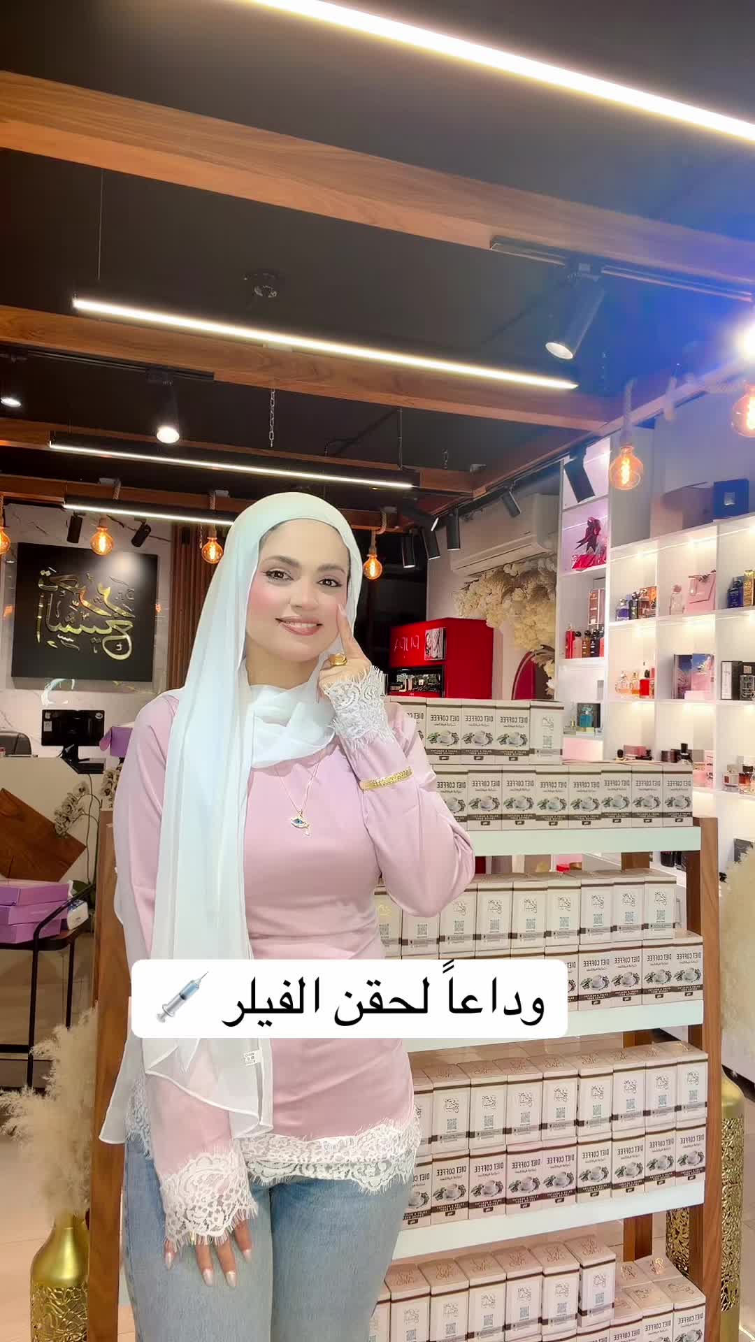@دكتورة تحرير الشيخ