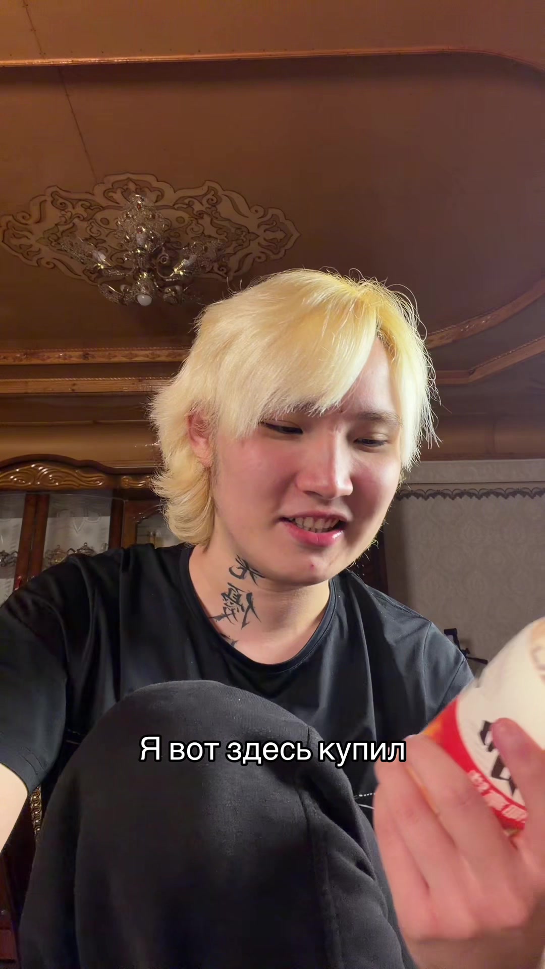 @Вайт Рю