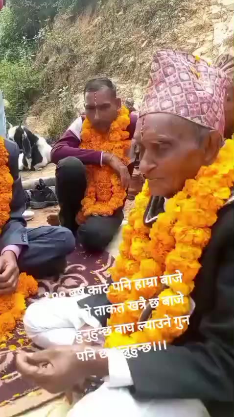@Deep sagar Bhandariचुगिलो मोहि