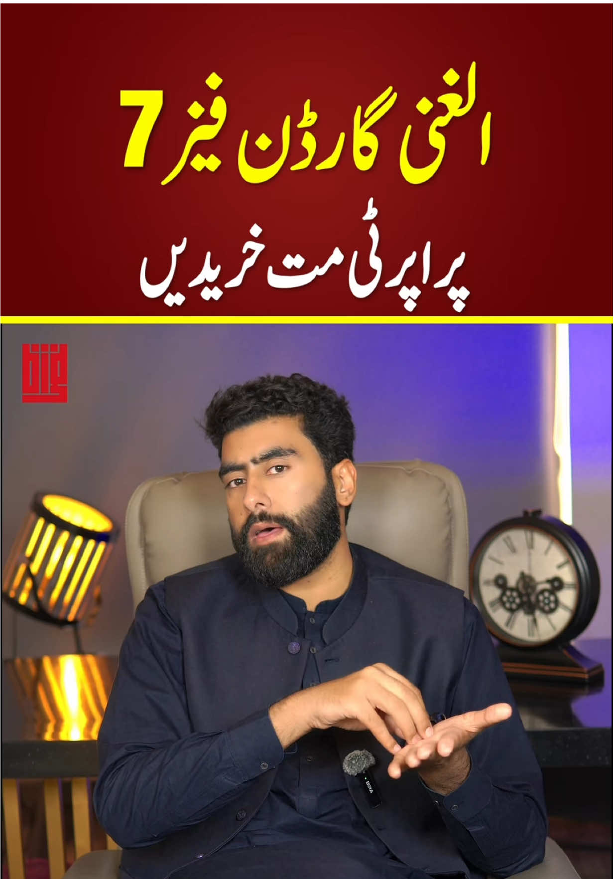 @Sikandar Zaman