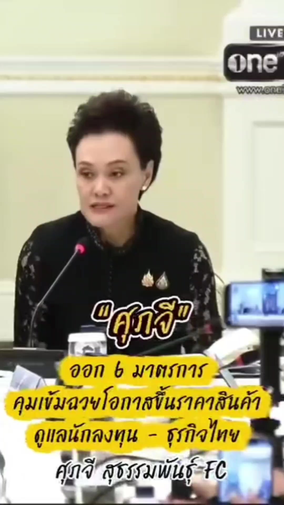 @พืท