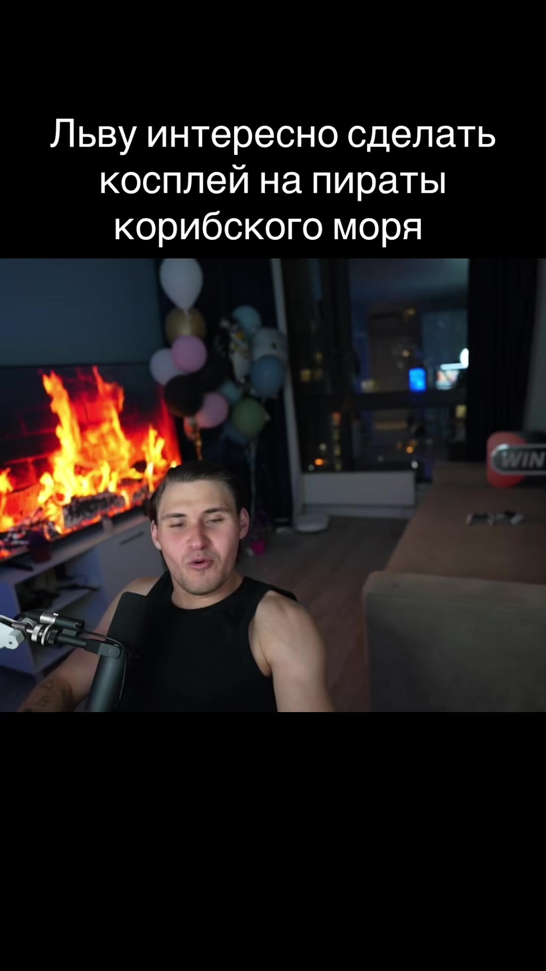 @evelone_narezki241