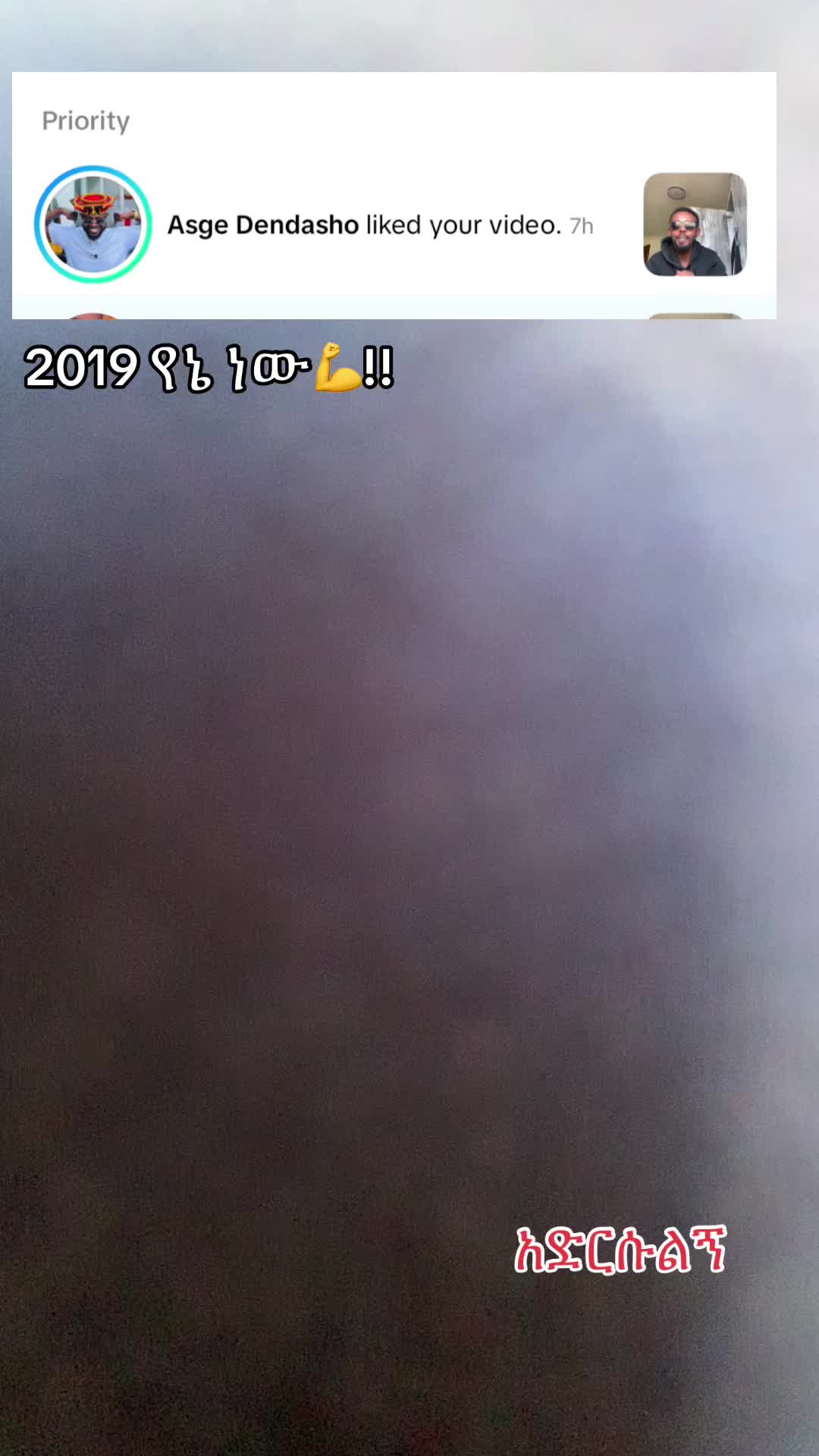 @የማርታ ልጅ