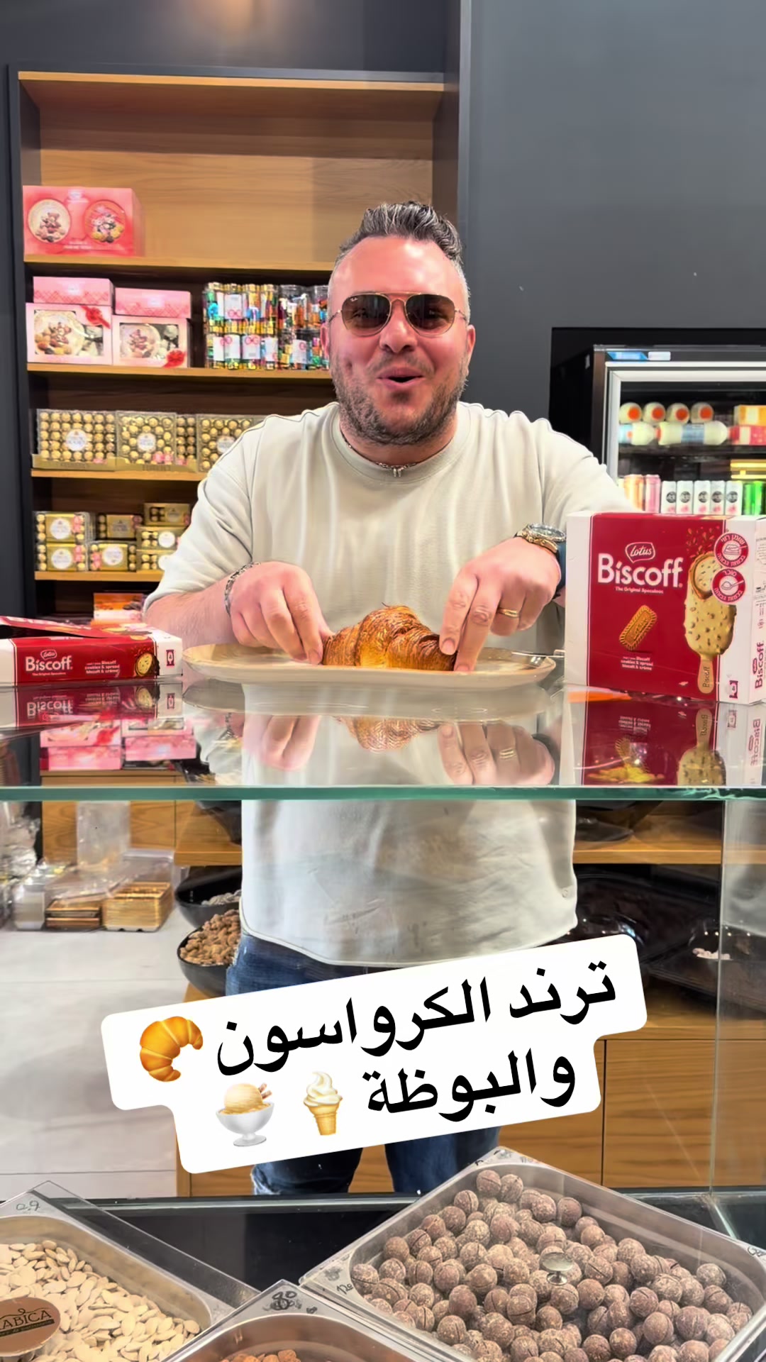 @Arabica شفاعمرو
