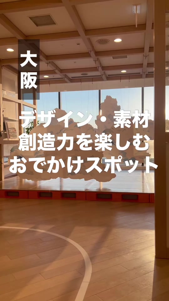 @雑貨マップ〜全国の雑貨店紹介〜