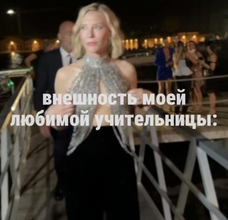 @неизвестная