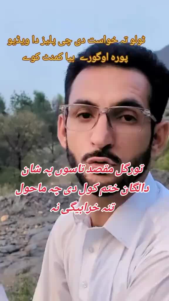 @🥇 تور۔ گل باجوڑ 🥇