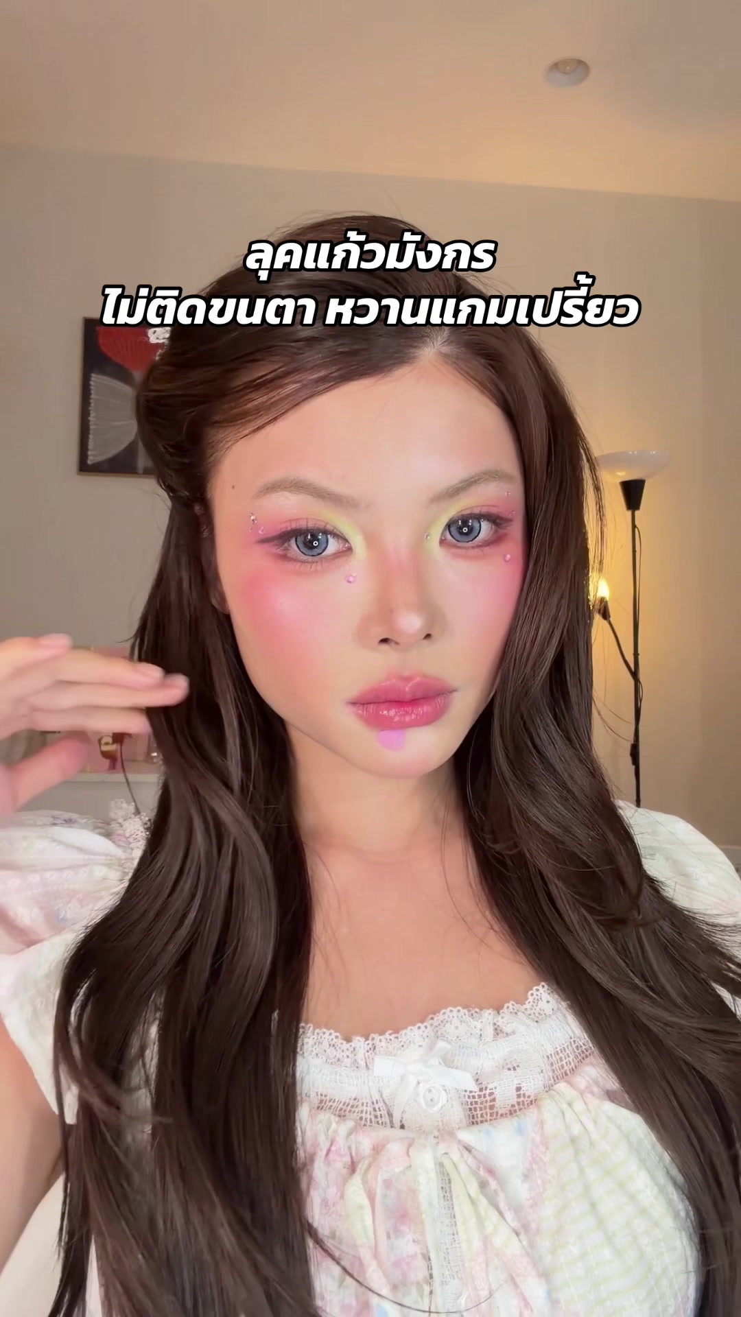 @Premepromt