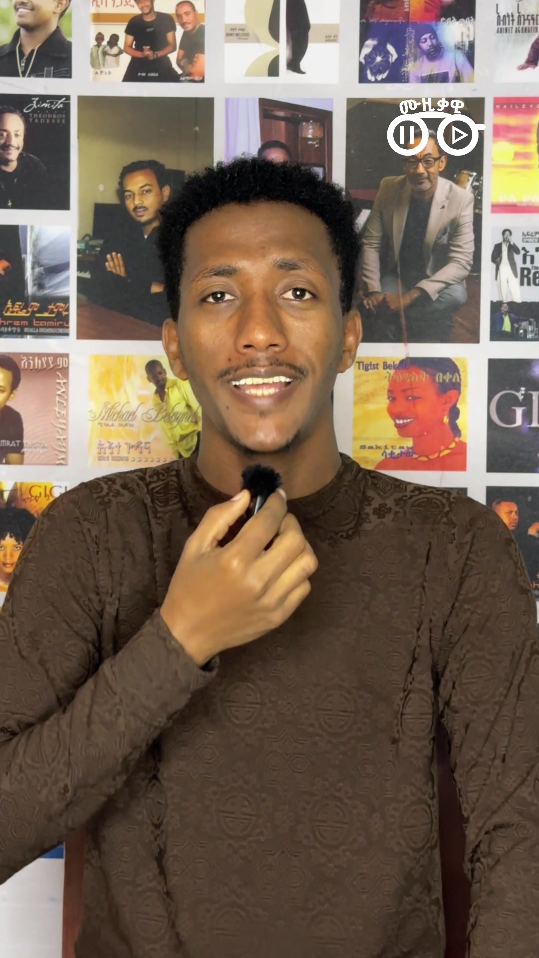 @ሙዚቃዊ | Musiqawi