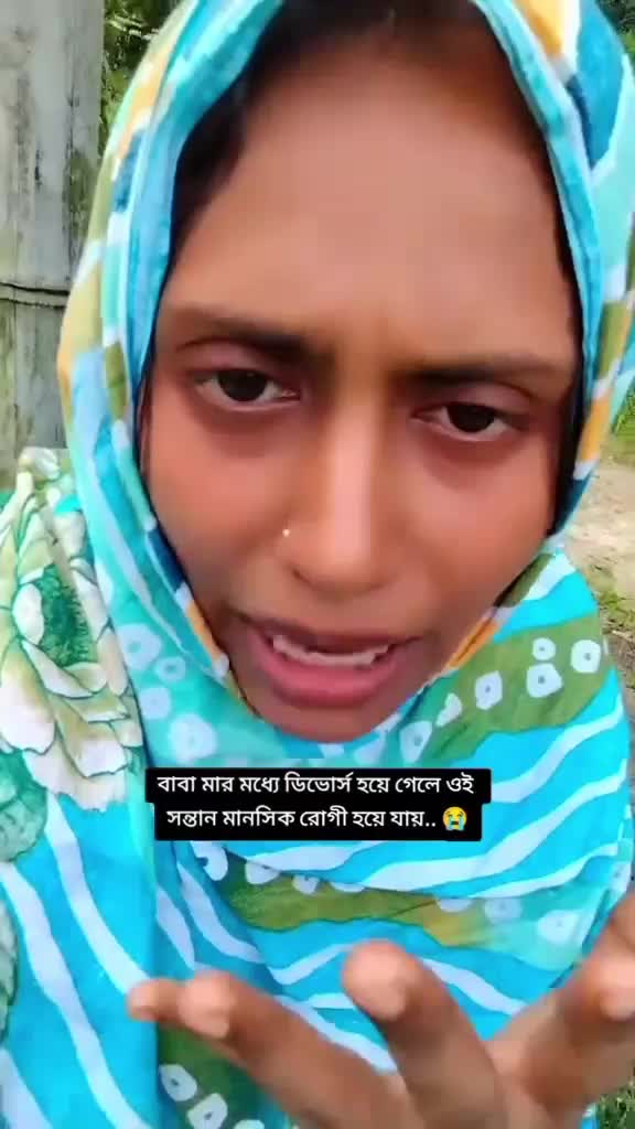 @মিথ্যা জীবন