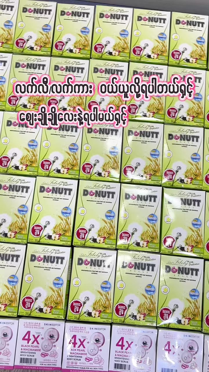 @🌸Thoon Yati cosmetics🌸
