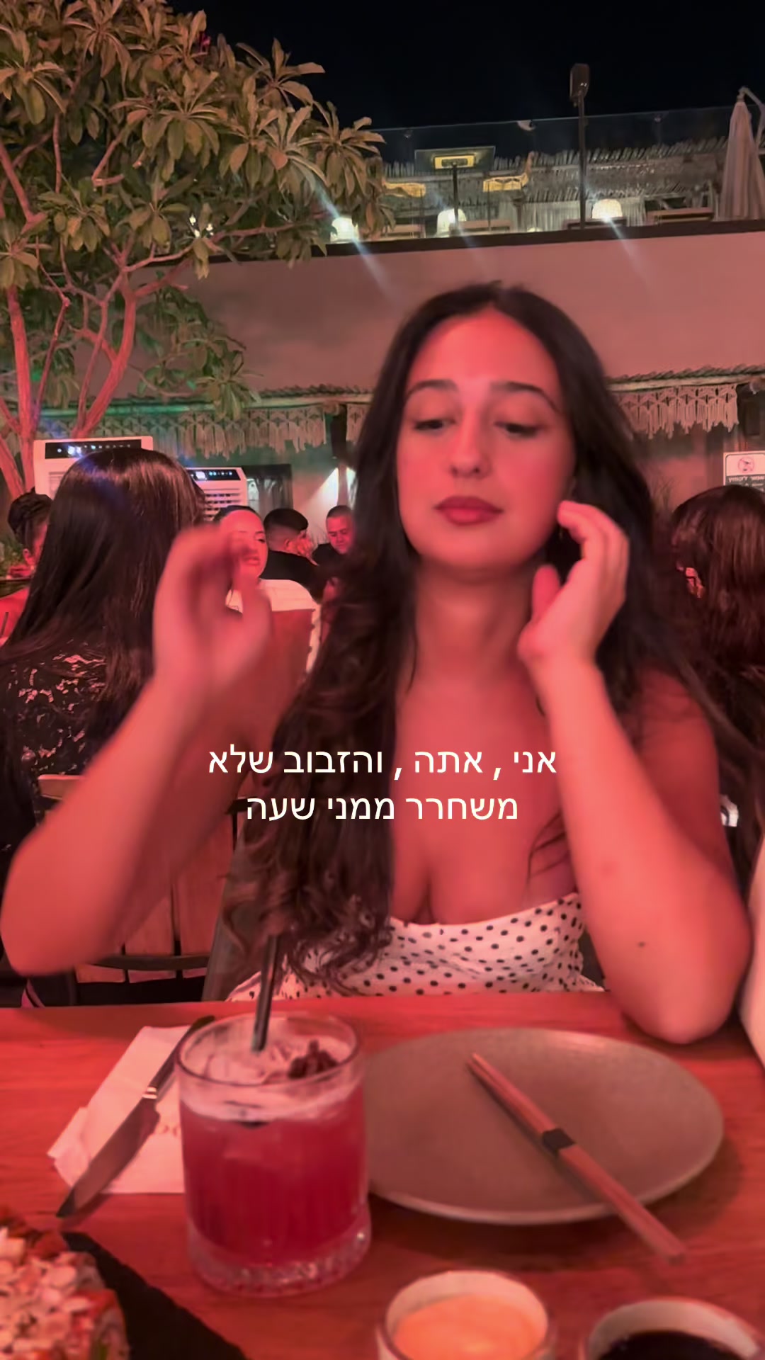 @Orel Tzur