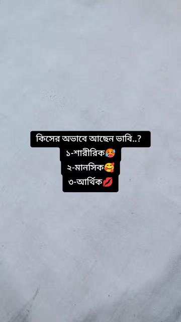 @❤️🥵💋 রনি 💋🥵❤️