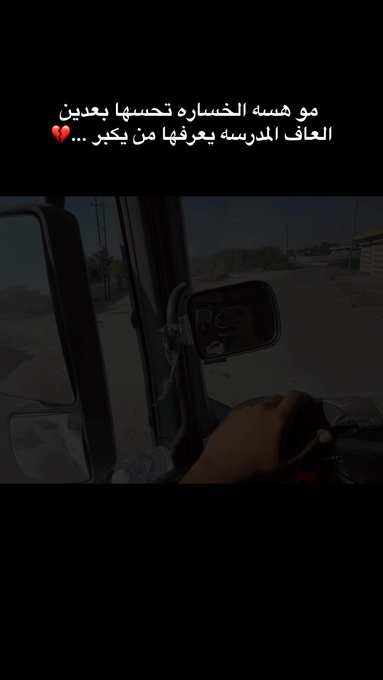 @حيدر الشيخ