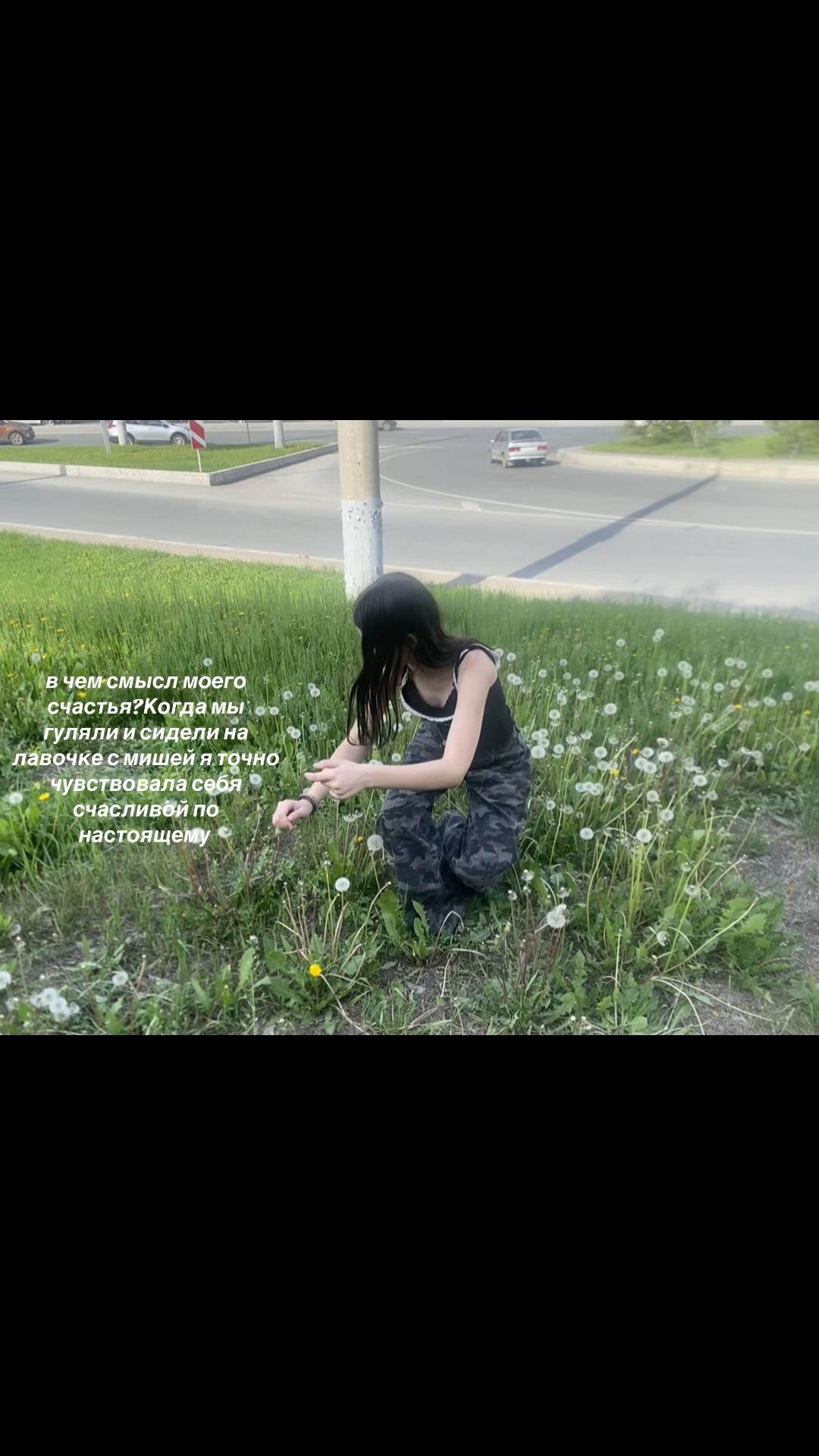 @/слишком искренний человек\