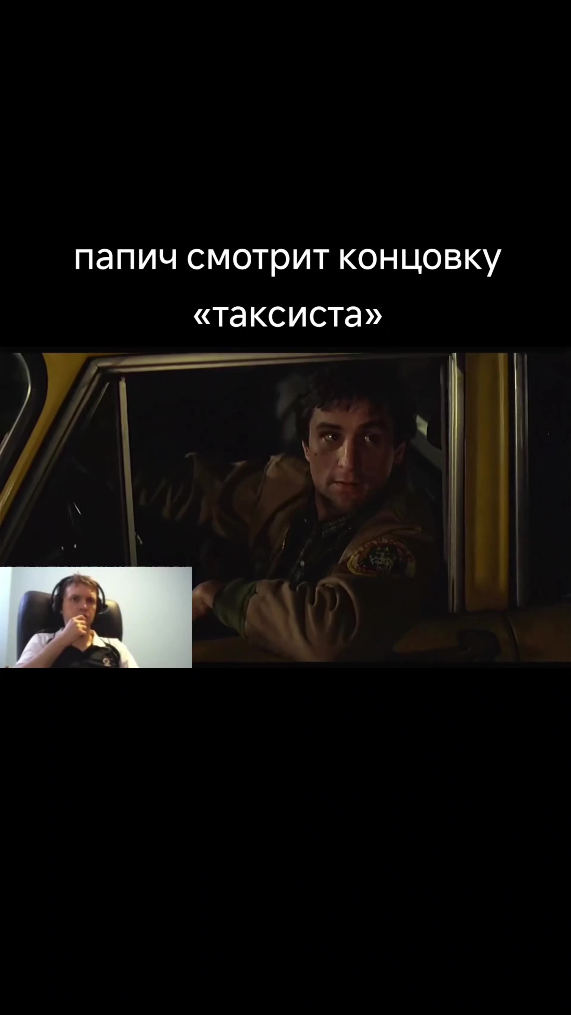 @саша шишка