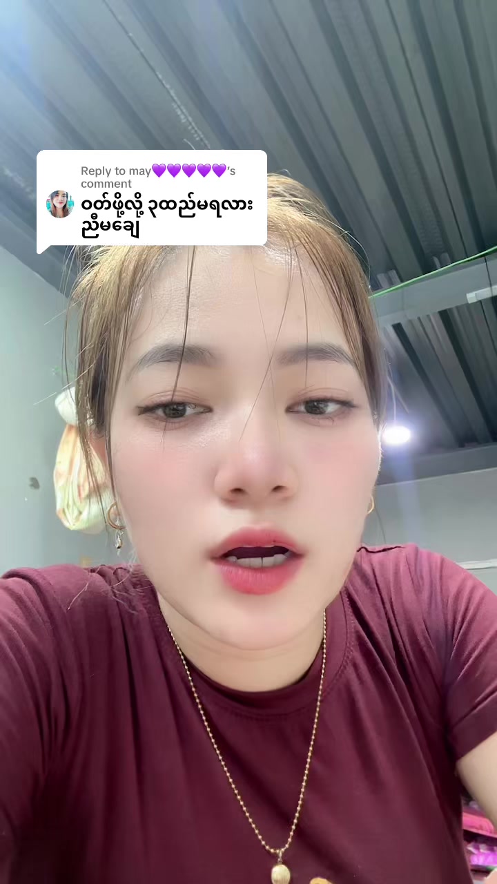 @S Khin Aye T99 အထည်ချုပ်စက်ရုံ
